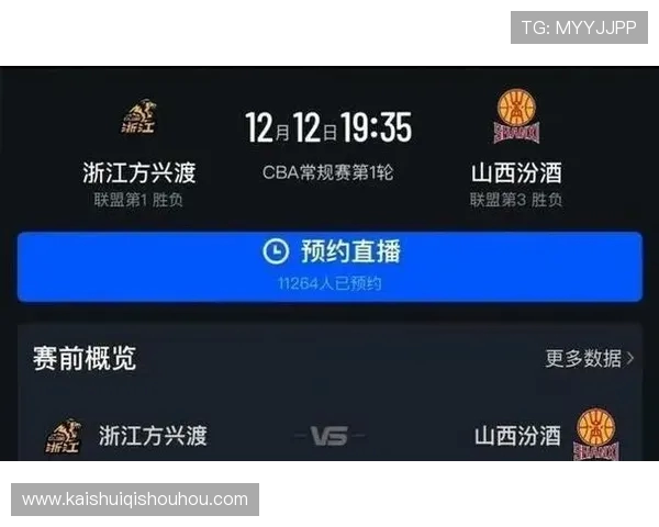 咪咕视频真能看CBA、中超、英超?直播资源分析