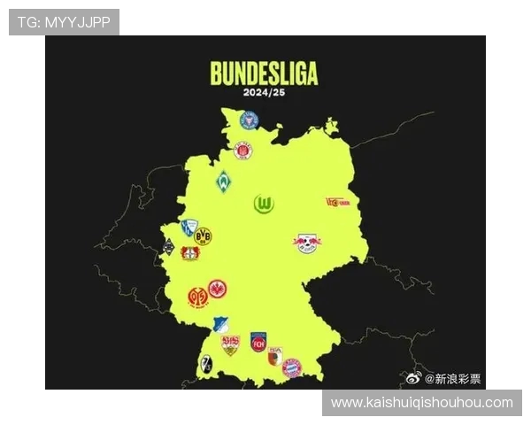 德甲目前所有参赛球队名称与地理位置一览