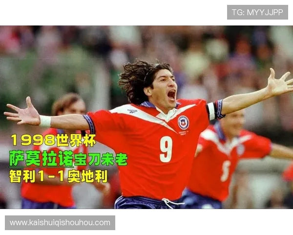 聚焦奥地利世界杯辉煌历程与经典战役全记录及传奇球星风云故事篇